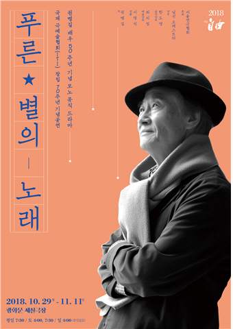 푸른별 이미지