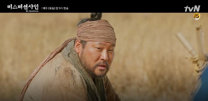 션샤인 이미지