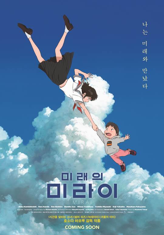 미라이 이미지
