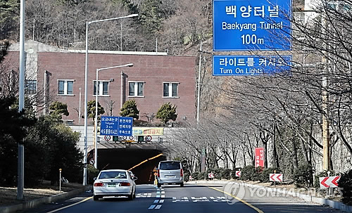 유료터널 이미지