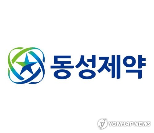 동성제약(주) 이미지
