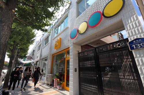 공공전시연합 이미지