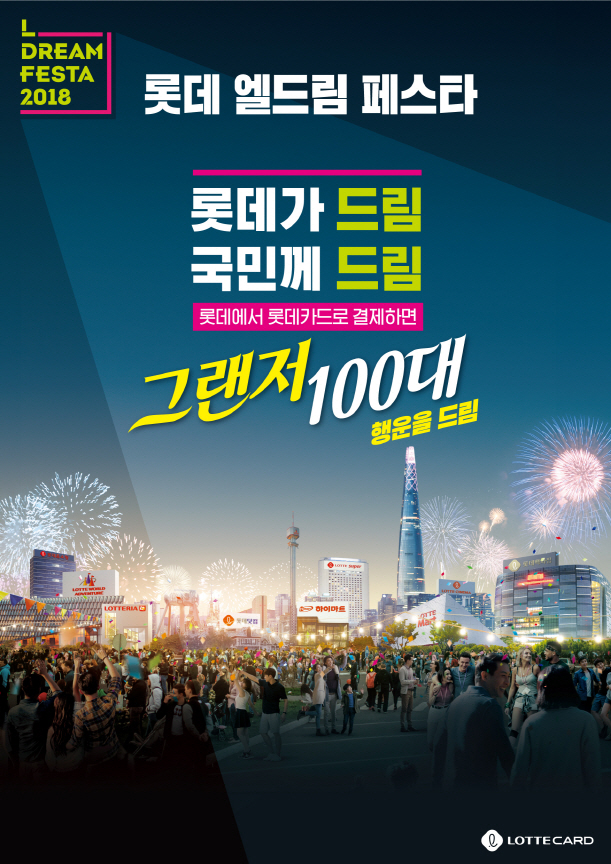 드림마트24 이미지