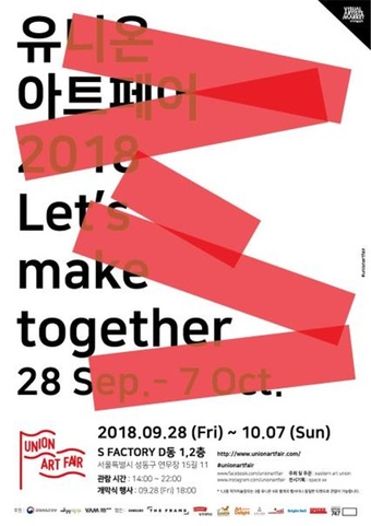 풍성장터 이미지