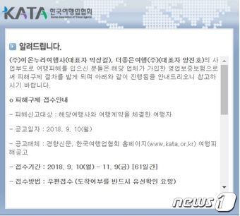e탑항공 이미지