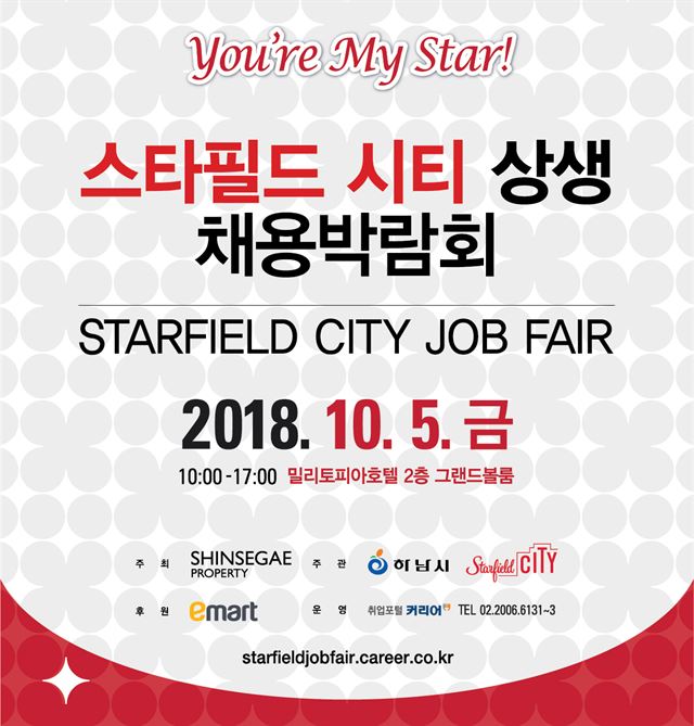 비비안스타필드 이미지
