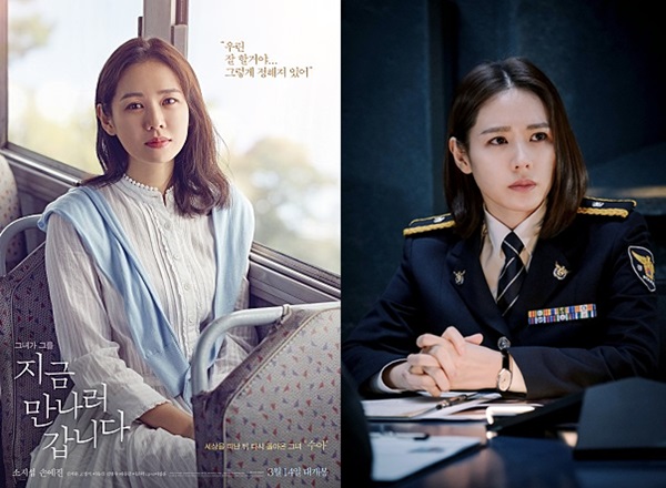 It is Son Ye-jin who can not but be trusted.The movie Movie - The Negotiation (directed by Lee Jong-seok) starring Son Ye-jin once again proved the figure of South Koreas top box office queen with the number one mobilization of Korean movie actress audiences in 2018.Son Ye-jin has been ranked number one in the audience mobilization of the Korean movie actresses of 2018 with two films released this year: Go to Meet Now (Director Lee Jang-hoon) and Movie - The Negotiation.I am going to meet now has a total audience of 2,602,316 people, exceeding the break-even point of 2 million people and succeeded in the box office.Movie - The Negotation, which was released on the 19th of last month, also announced a long-term success by word of mouth, with 1,743,441 people on the day, and the cumulative number of audiences in two cases was 4,345,757.This is the overwhelmingly advanced figure of Kim Dae-mi of Witch (total audience number 3,181,132), Your Wedding ceremony Park Bo-young (total audience number 2,817,547), and Shim Eun-kyung (total audience number 2,332,260), who ranked fourth with spirit and match, which once again led the Korean movie-unique box office queen It is eye-catching by proving Power.In the Korean movie industry centered on male actors, Son Ye-jin has achieved a grand slam for Best Actress in a number of awards including Daejong Award, Baeksang Arts Award, and Blue Dragon Film Award with a wide range of Acting Spectrums that cross various genres such as melodrama, thriller, action and comedy.In addition, he has become a representative queen of South Korea, leading to success in each of his films, including Deok Hye-jung, Pirates: Bandits to Sea, Tower and drama Bob Good Sister.Son Ye-jin, who showed a poor appearance through I am going to see you now this spring, succeeded in transforming into a perfect actor in the second half of the year with the first police officer and the best Movie - The Negotation challenging the role of Ha Chae Yoon, a strong tone, sharp eyes, and an upright expression of Movie - The Negotation.Especially, Chuseok theater was the only female protagonist of Korean movie, and once again showed off the merits of the actor who believed and watched once again.