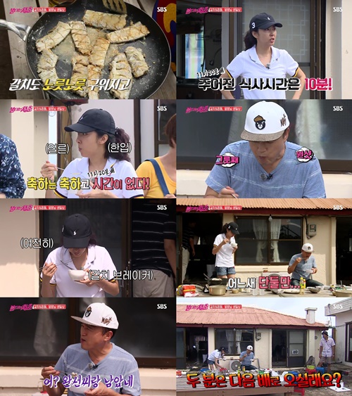 청춘먹방 이미지