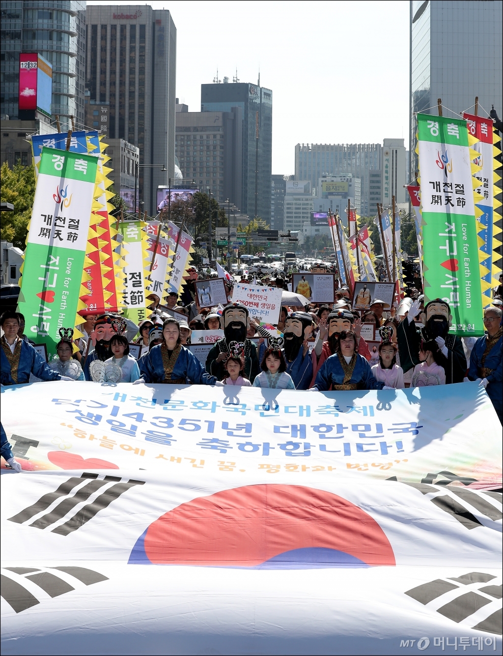 종로탑항공 이미지