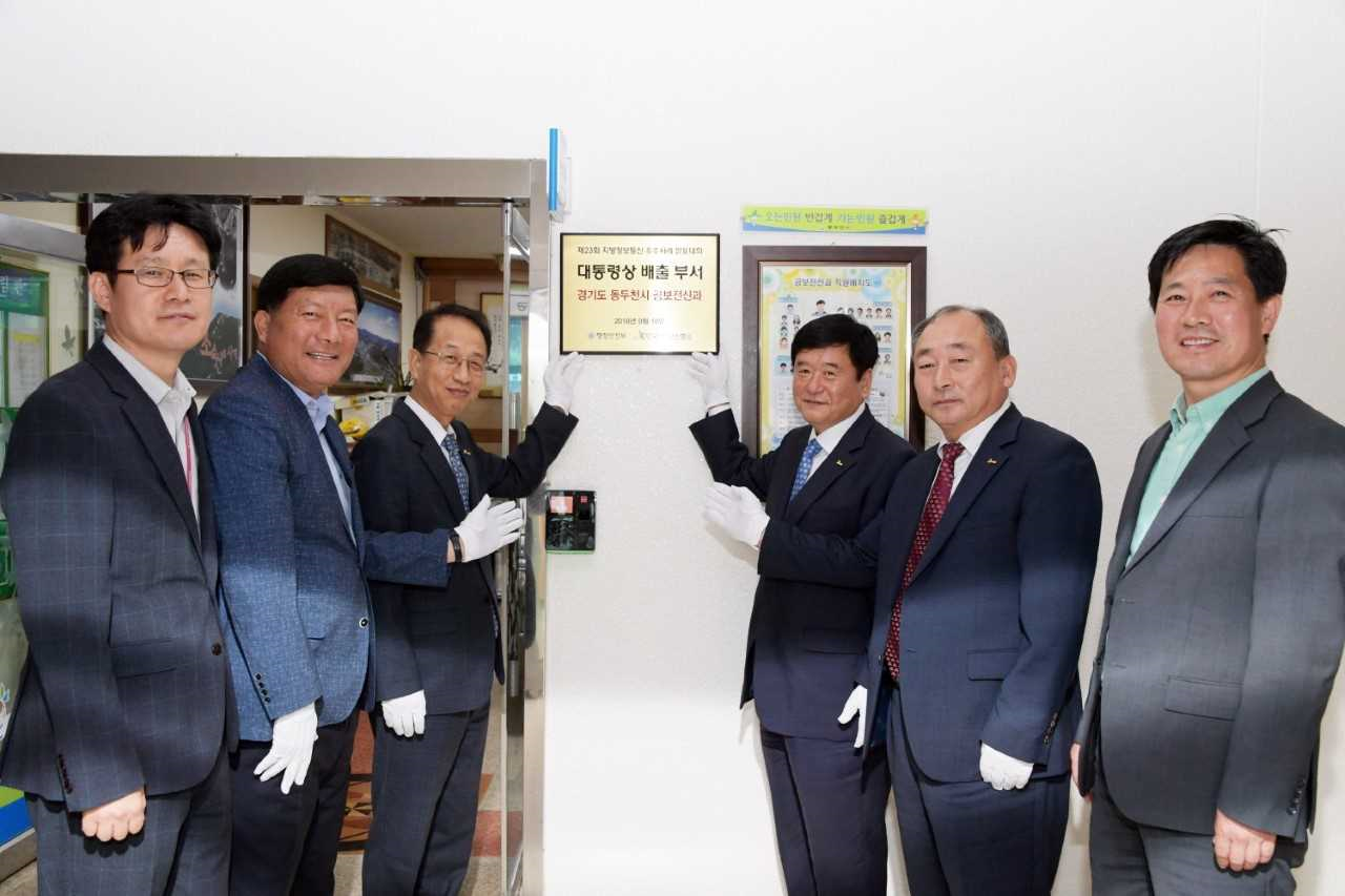 전산정보통신 이미지