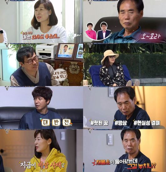 혜빈이집 이미지