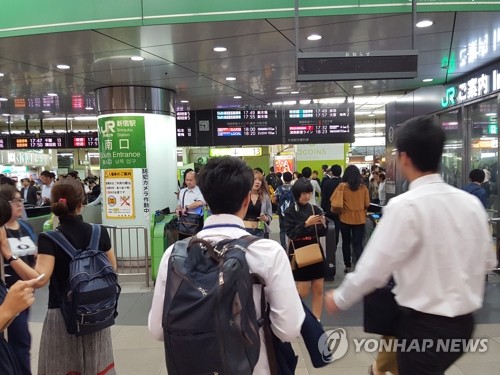 [연합뉴스 자료사진] 일본 도쿄 신주쿠(新宿)구 신주쿠역에서 1일 오후 시민들이 귀가를 서두르고 있다. 전날 밤 일본에 상륙한 태풍 짜미의 영향으로 수도권 전철이 이날 낮까지 부분적으로 운행이 중단돼 시민들이 불편을 겪었다. 2018.10.1