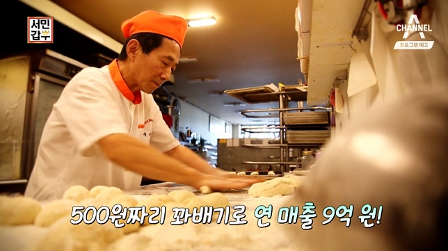 원꽈배기 이미지
