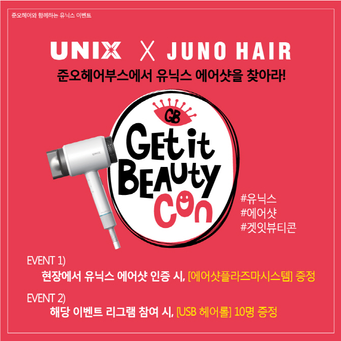 전자 이미지