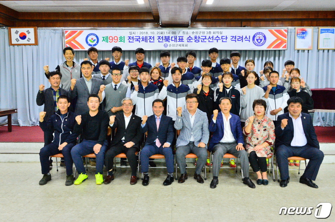 전북대표 이미지