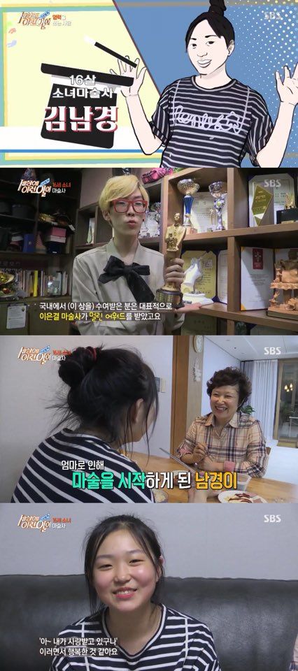 천원세상 이미지