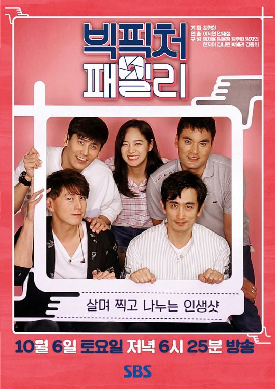 미소패밀리 이미지