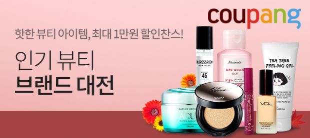 이지뷰티하우스 이미지