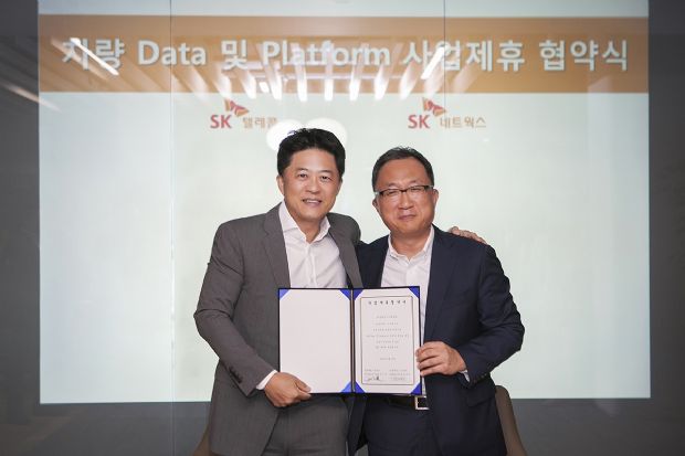 에스케이렌터카속 이미지
