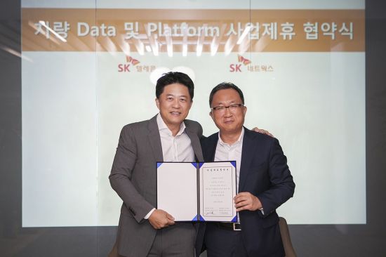 IoT텔레콤 이미지