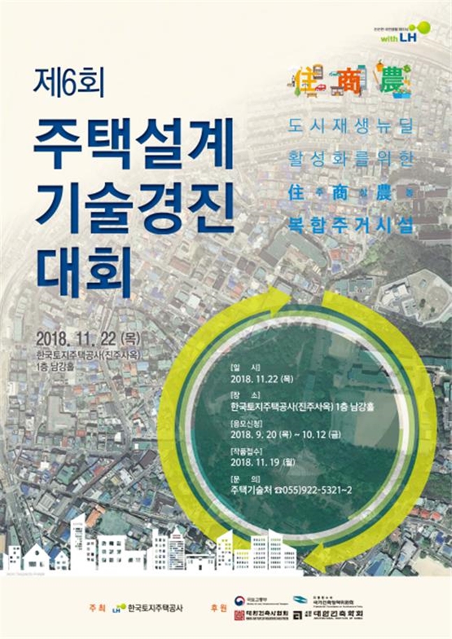 한국설계기술 이미지