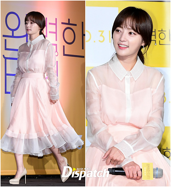 러블리핑크 이미지