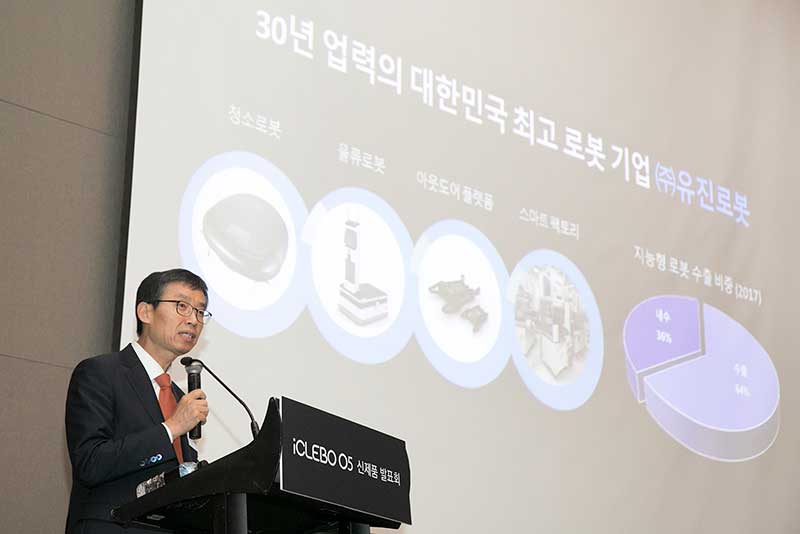 유진로봇 이미지