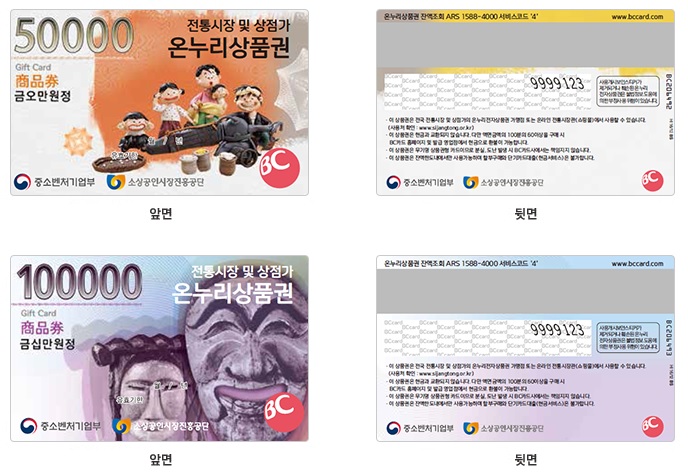 온누리산업 이미지