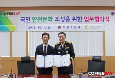 주식회사 서장 이미지
