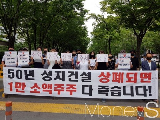 법무법인성지파트너스 이미지