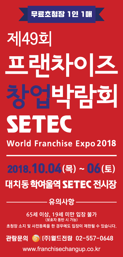 플레이에프앤비 이미지