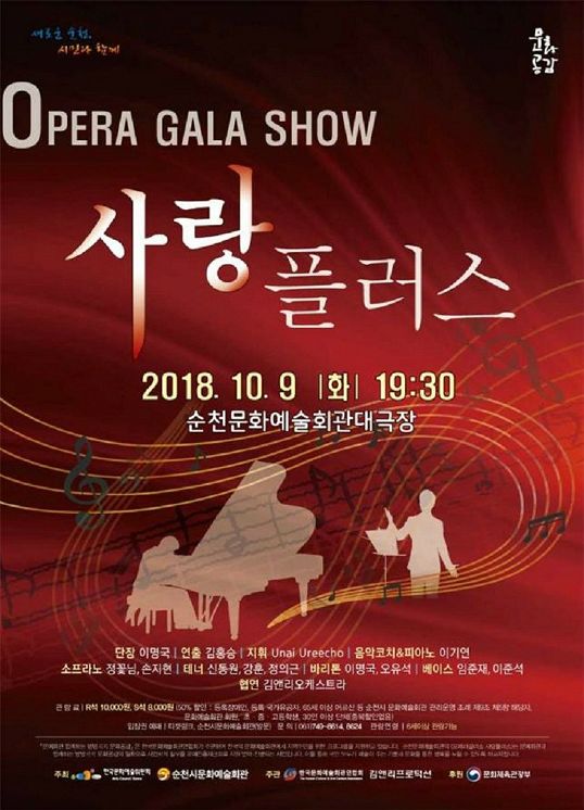 순천회관 이미지