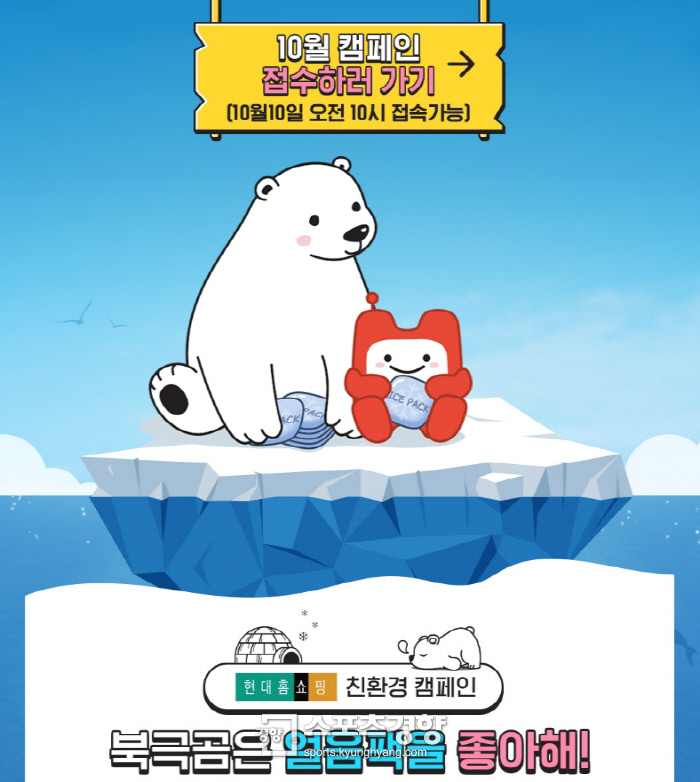 (주)현대홈쇼핑 이미지