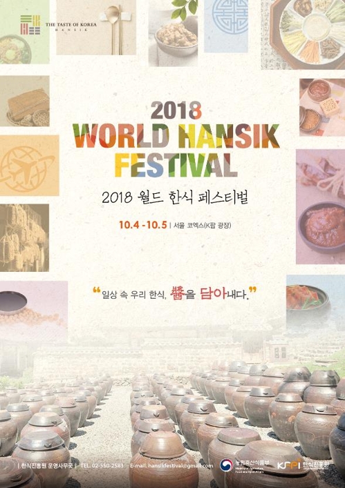 월드축산 이미지