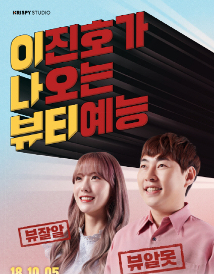 루다뷰티 이미지