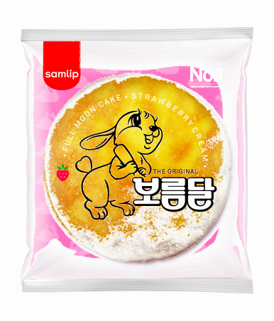 형제식품 이미지