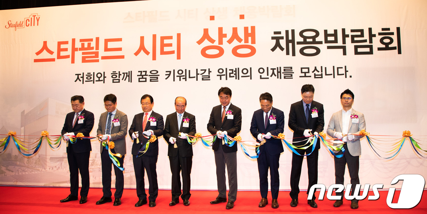 위니비니신세계스타필드 이미지