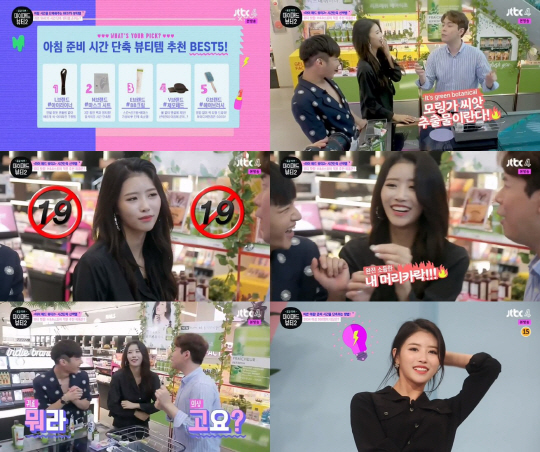 미주헤어 이미지