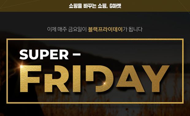 오늘도슈퍼 이미지