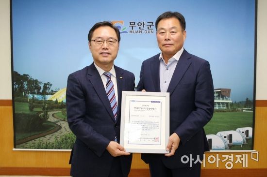 한국자치경영연구원 이미지