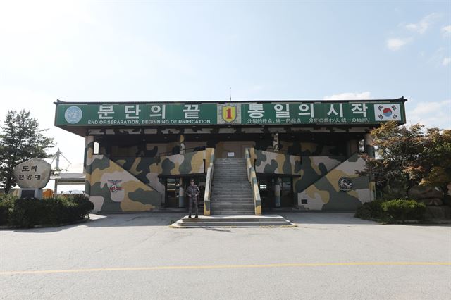 통일문구 이미지