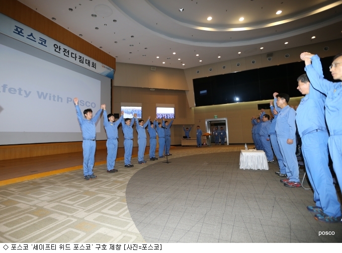 위드세이프티 이미지