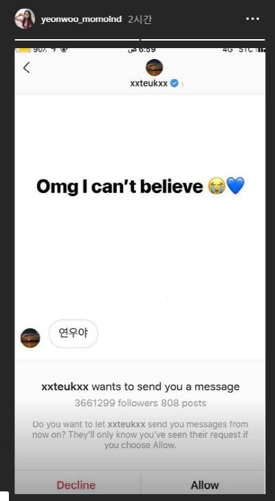 연우모바일 이미지