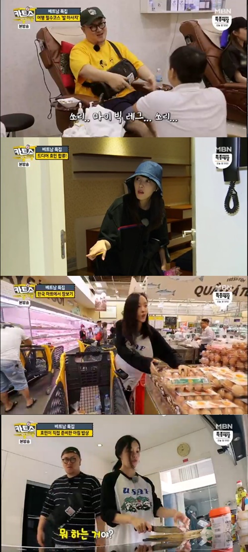 효민마트 이미지