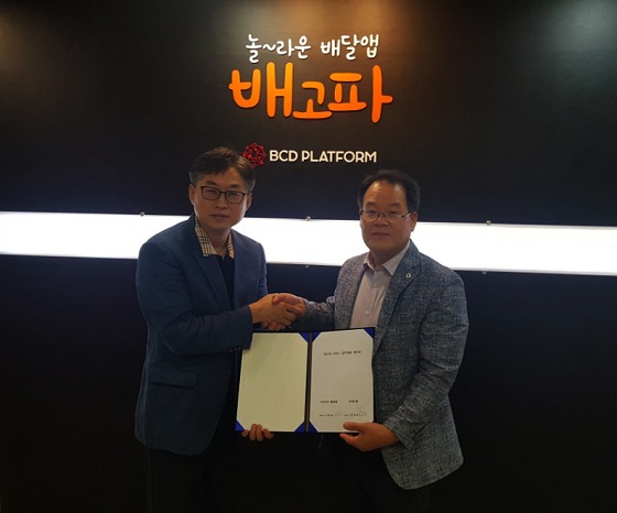 비씨디이 이미지