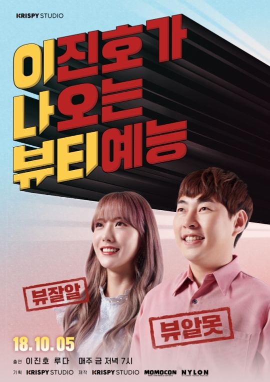루다스튜디오 이미지