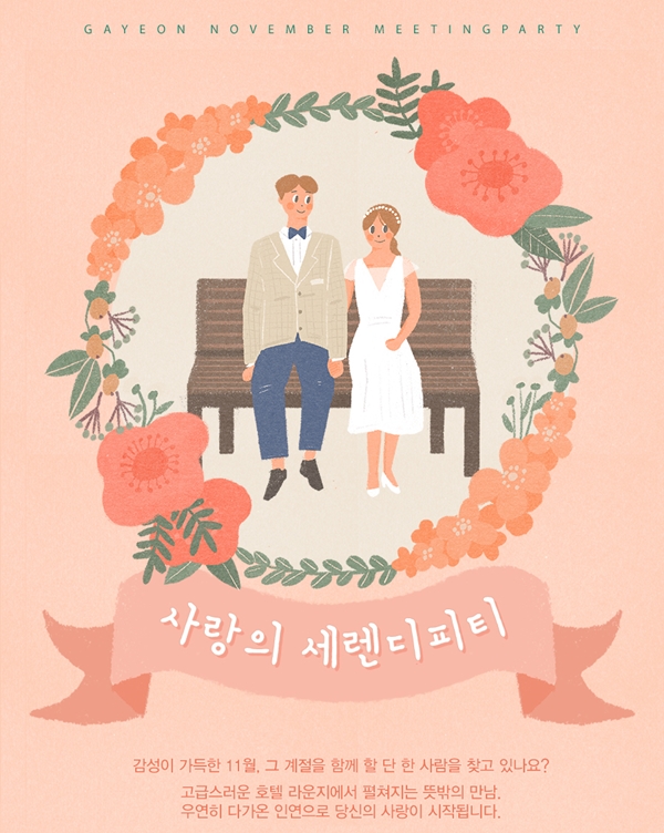 가연 이미지