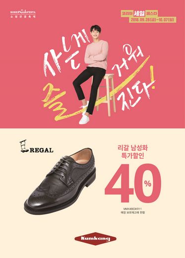 금강식품 이미지
