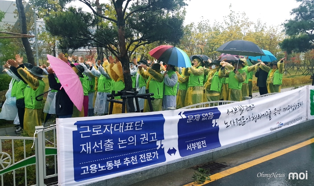 서부운수(주) 이미지