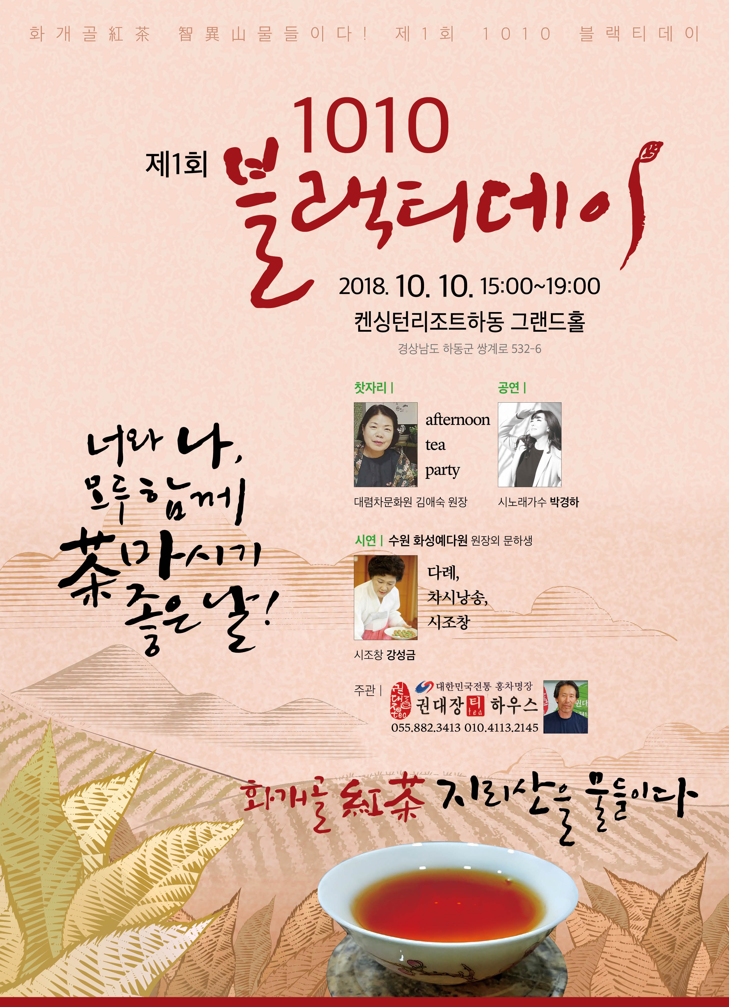 화개골 이미지